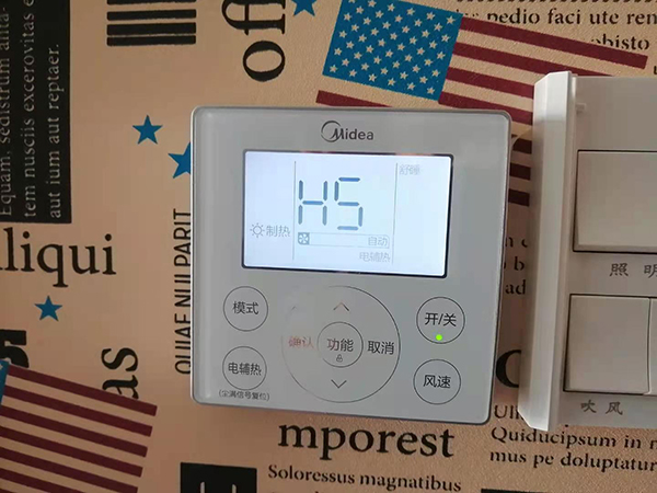 澄江美的空调维修