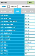 澄江中央空调维修电话是多少