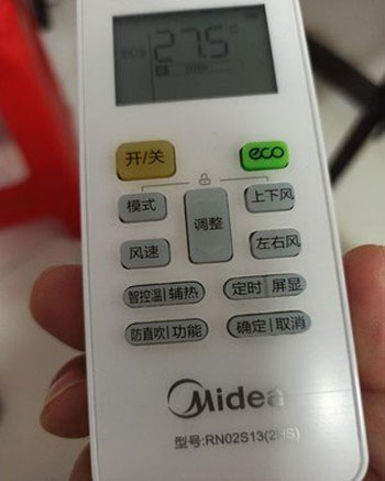 澄江空调遥控器打不开